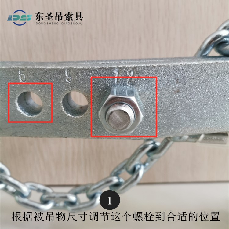 根據被吊物尺寸調節這個螺栓到合適的位置