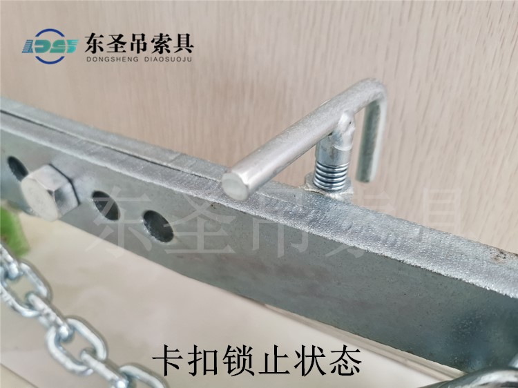 7字形卡扣鎖止狀態