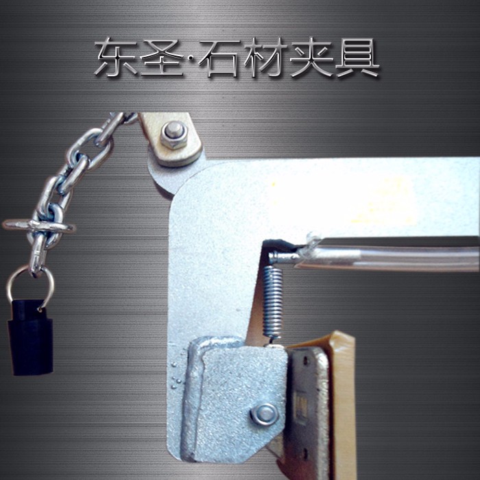 石材夾具成品部位特寫