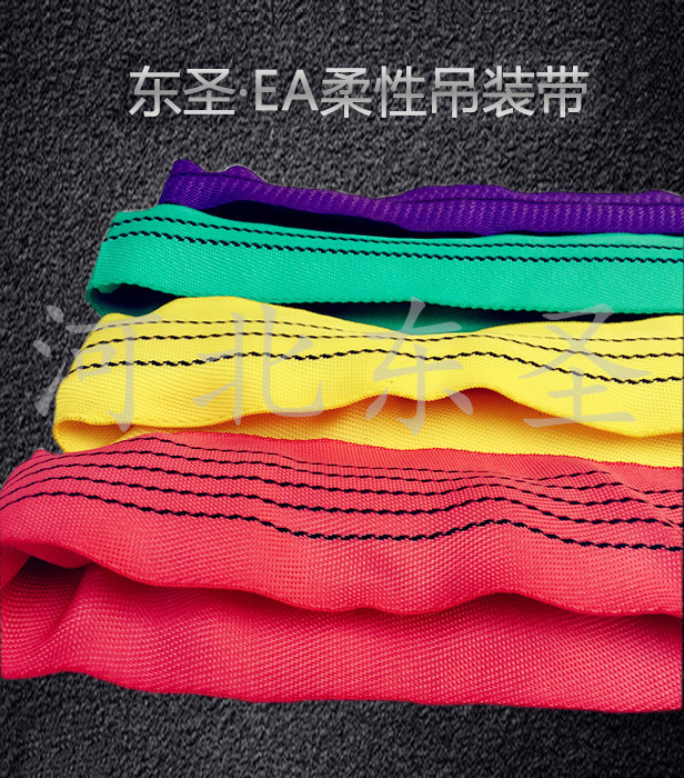 印染彩色吊裝帶技術 印染彩色吊裝帶技術