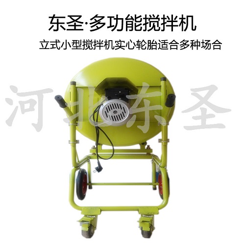 正反轉立式自動卸料小型攪拌機背面展示 正反轉立式自動卸料小型攪拌機背面展示