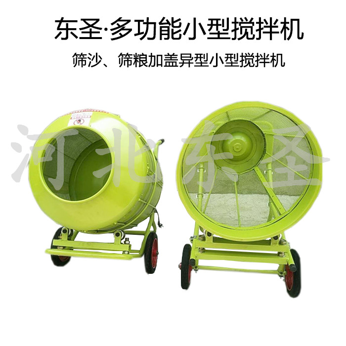 小型攪拌機產品實拍 小型攪拌機產品實拍