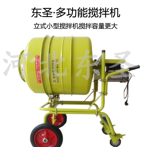 立式正反轉小型攪拌機-河北東圣吊索具制造有限公司 立式正反轉小型攪拌機-河北東圣吊索具制造有限公司