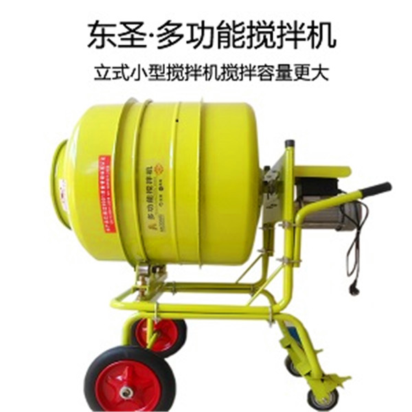 220v砂漿攪拌機立式，攪拌大容量，可正反轉自動卸料