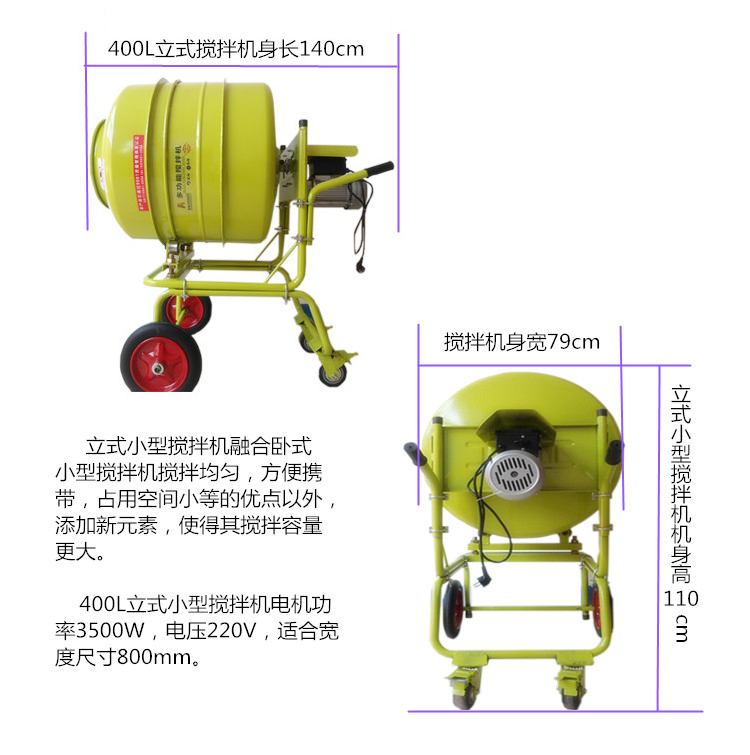 小型家用攪拌機(jī)清料困難解決方法 小型家用攪拌機(jī)清料困難解決方法