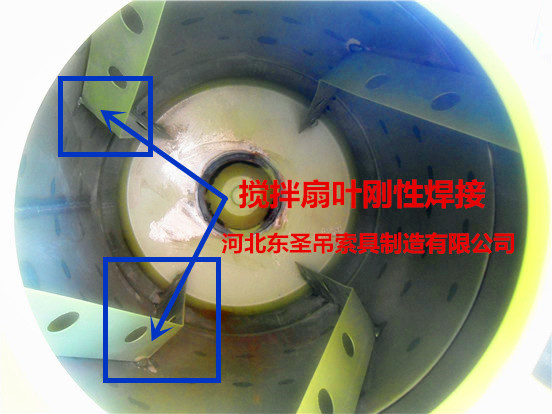 220V小型混泥土攪拌機,升級改版,新品問世!--河北東圣吊索具制造有限公司--小型攪拌機|石材夾具|液壓堆高車|手動叉車 220V小型混泥土攪拌機,升級改版,新品問世!--河北東圣吊索具制造有限公司--小型攪拌機|石材夾具|液壓堆高車|手動叉車