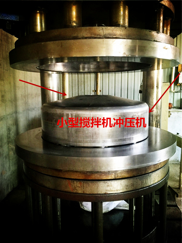 220伏小型混凝土攪拌機一次性沖壓成型沖壓機-河北東圣吊索具制造有限公司 220伏小型混凝土攪拌機一次性沖壓成型沖壓機-河北東圣吊索具制造有限公司