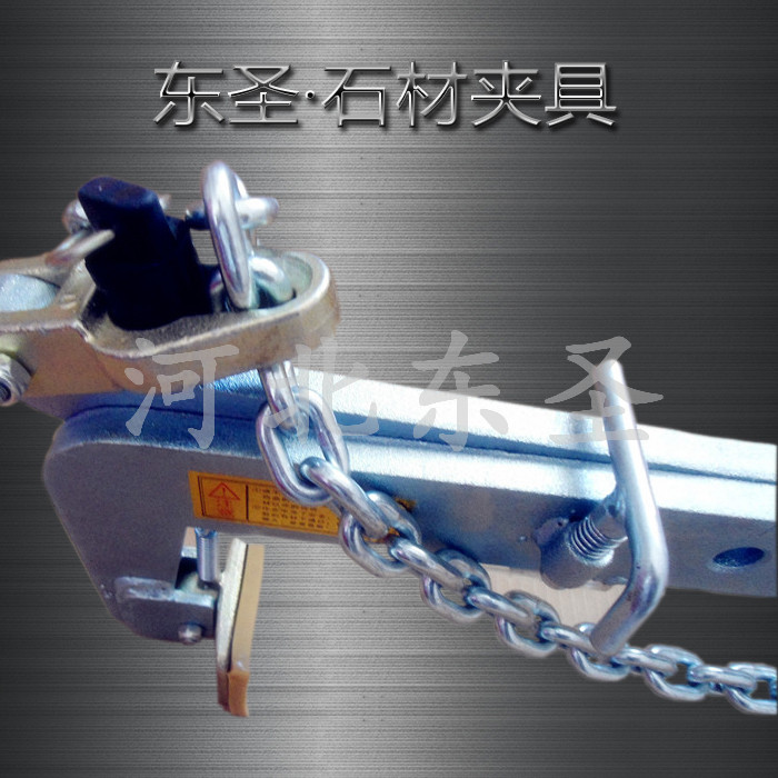 G40材質石材夾具沒有國標標準規范怎么辦?安全系數3倍即可!--河北東圣吊索具制造有限公司--小型攪拌機|石材夾具|液壓堆高車|手動叉車 G40材質石材夾具沒有國標標準規范怎么辦?安全系數3倍即可!--河北東圣吊索具制造有限公司--小型攪拌機|石材夾具|液壓堆高車|手動叉車