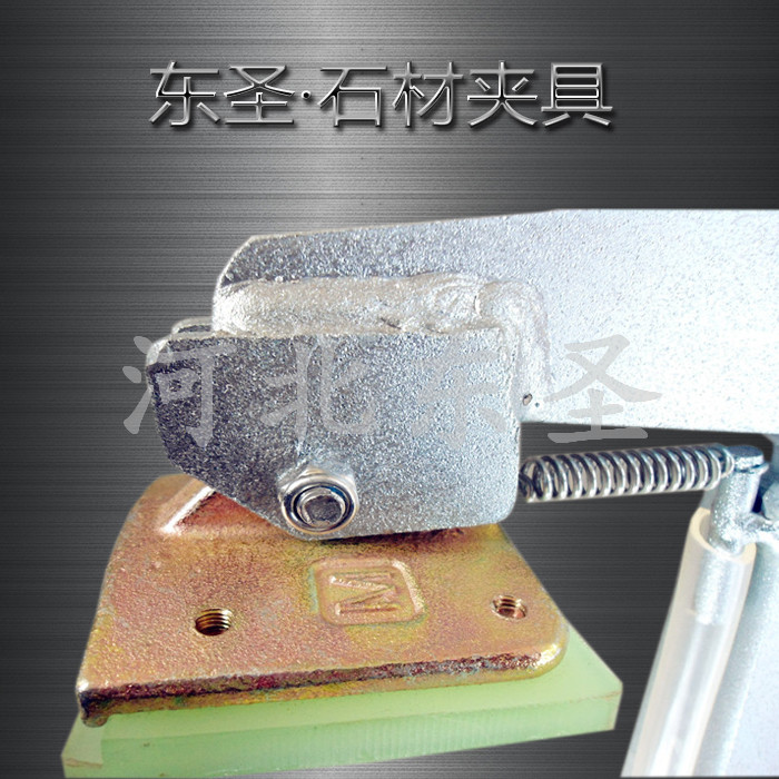 G40材質石材夾具沒有國標標準規范怎么辦?安全系數3倍即可!--河北東圣吊索具制造有限公司--小型攪拌機|石材夾具|液壓堆高車|手動叉車 G40材質石材夾具沒有國標標準規范怎么辦?安全系數3倍即可!--河北東圣吊索具制造有限公司--小型攪拌機|石材夾具|液壓堆高車|手動叉車