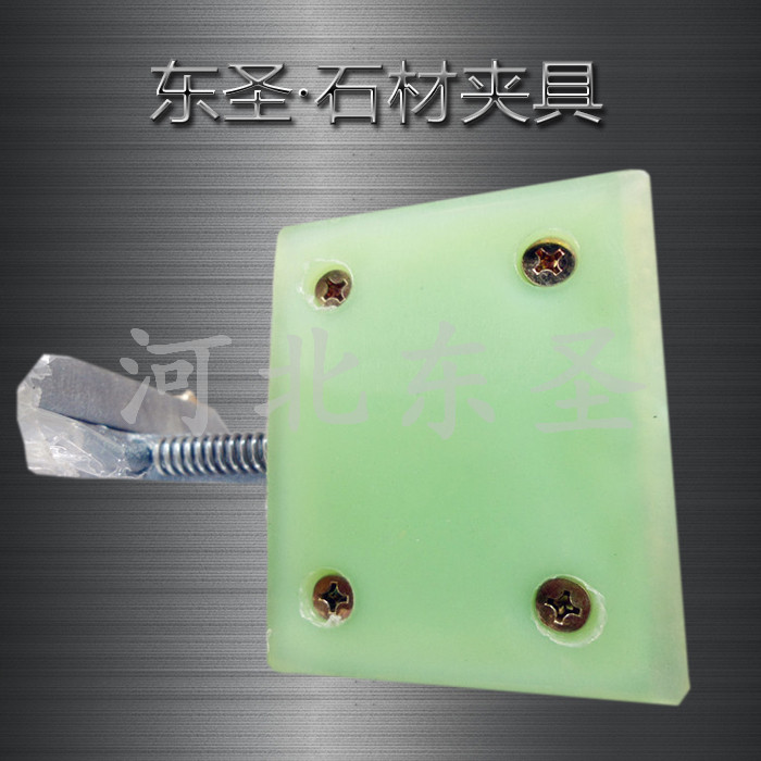 G40材質石材夾具沒有國標標準規范怎么辦?安全系數3倍即可!--河北東圣吊索具制造有限公司--小型攪拌機|石材夾具|液壓堆高車|手動叉車 G40材質石材夾具沒有國標標準規范怎么辦?安全系數3倍即可!--河北東圣吊索具制造有限公司--小型攪拌機|石材夾具|液壓堆高車|手動叉車