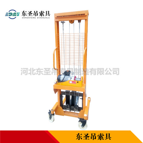 微型電動葫蘆堆高車--河北東圣吊索具制造有限公司--小型攪拌機|石材夾具|液壓堆高車|手動叉車