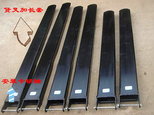 手動搬運(yùn)叉車貨叉加長套實(shí)拍產(chǎn)品展示以及細(xì)節(jié)部位標(biāo)注--河北東圣吊索具制造有限公司