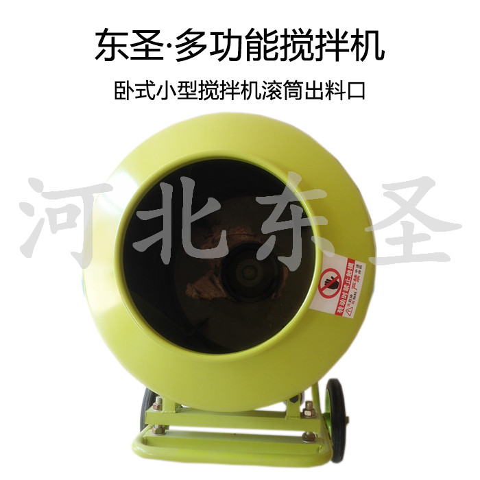 沙灰小型攪拌機出料口展示--河北東圣吊索具制造有限公司--小型攪拌機|石材夾具|液壓堆高車|手動叉車 沙灰小型攪拌機出料口展示--河北東圣吊索具制造有限公司--小型攪拌機|石材夾具|液壓堆高車|手動叉車