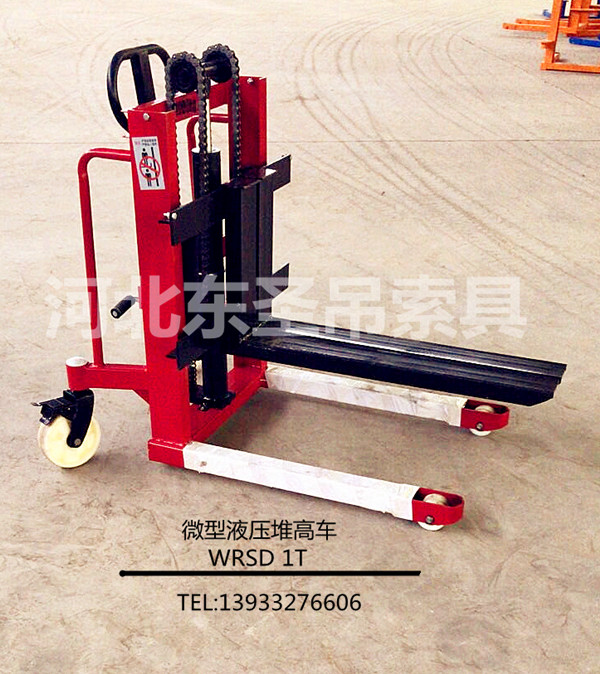 定制微型液壓堆高車展示--河北東圣吊索具制造有限公司--液壓堆高車|手動叉車|石材夾具|小型攪拌機(jī) 定制微型液壓堆高車展示--河北東圣吊索具制造有限公司--液壓堆高車|手動叉車|石材夾具|小型攪拌機(jī)