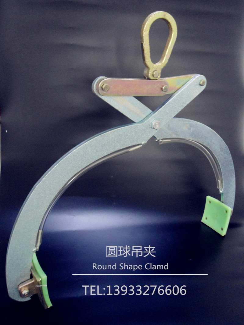 圓球吊裝夾鉗--河北東圣吊索具制造有限公司--石材夾具|小型攪拌機(jī)|液壓堆高車|手動(dòng)叉車
