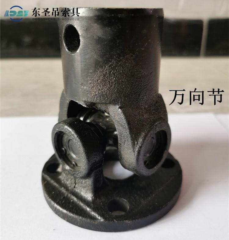 萬(wàn)向節(jié)是什么？