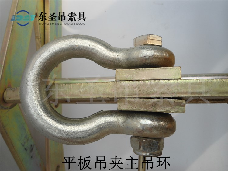 平板吊夾鍛打吊環